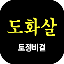 ȭ Ǯ